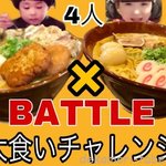 らぁめん まるなか - 