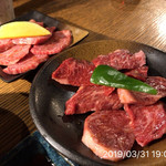 やきにく未完 - 