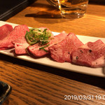 やきにく未完 - 