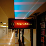 バンゲラズ キッチン - 