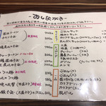 ラーメン人生JET - 