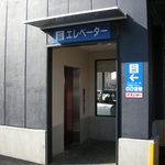 Sushi ro - スシロー 港南台店 エレベーター