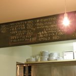 シュクル キッチン - 黒板にメニュー②