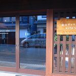 篠山ギャラリーKITA'S - 