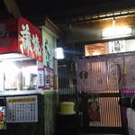 一松 - 全景を撮りたくば対向車線からだな爆