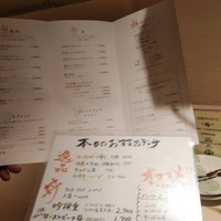 牛刺しと焼肉 仔虎 クリスロード店 - 