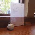 魚栄 - 店内の様子