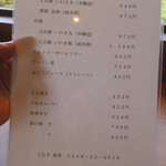 魚栄 - ドリンク＆サイドメニュー
