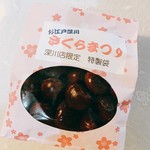 イシイの甘栗 - お江戸深川さくらまつり特製袋  税込1000円