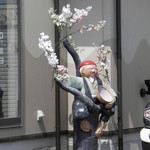 サッポロラーメンたき - 花咲か爺