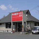 サッポロラーメンたき - 外観