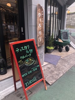 Tiscali - 店頭