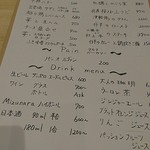 食堂へりていじ - 