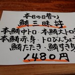 清水港　みなみ  - 