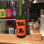 Homemade Ramen 麦苗 - 