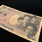 奇術の店 スタンドバー西岡 - 