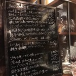 ビストロ・シンバ - 