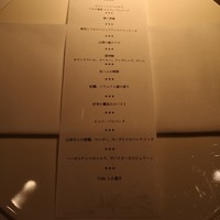 フィオッキ - 