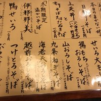 日本橋　本陣房 - 