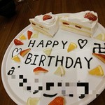 ステーキハウス磐梯 - 