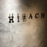 HIBACHI - 