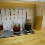 味包 - カウンターの様子。