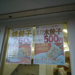 味包 - メニュー⑧