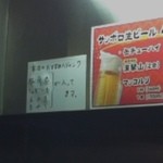 耽羅 - 本日のへジャンクは角煮入り〜