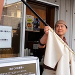 純手打うどん よしや - 