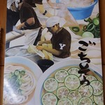 純手打うどん よしや - 