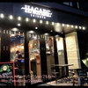 ハガレ 渋谷店