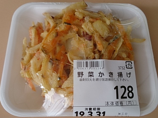 A・COOP あつみ店（新鮮館 Ａコープ） - あつみ温泉（コンビニ・スーパー）の写真