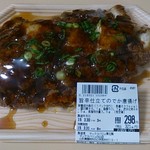 マックスバリュ - 料理写真:旨辛仕立てのでか唐揚げ