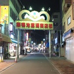 とんかつ 一頭揚げ 亀かわ - 巣鴨地蔵通商店街にあります。