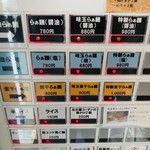 麺屋 さくら井 - 