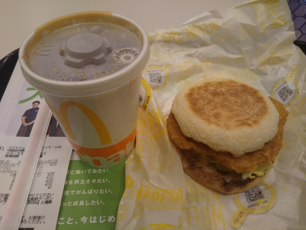 写真 マクドナルド 国立店 国立 ハンバーガー 食べログ 写真 マクドナルド 国立店 国立 ハンバーガー 食べログ