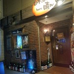 日本酒バル 晴ル - 