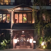 THE KAWABUN NAGOYA - 