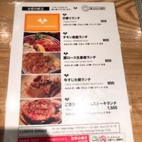 OSAKA きっちん。 虎ノ門店 - 