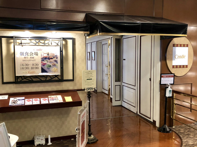 名古屋国際ホテルの朝ごはん By F1kawhts 閉店 名古屋国際ホテル 栄 名古屋 旅館 オーベルジュ その他 食べログ