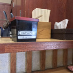 そばの神田 東一屋 - コンディメンツ。