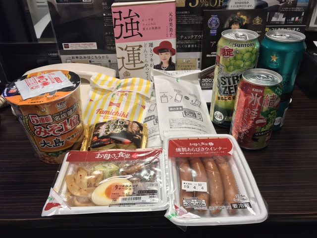 ファミリーマート 仙台アパホテル店 Familymart 五橋 その他 食べログ