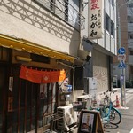 おが和 - 外観　ランチ時に並んでいない時はかなり珍しいです(19-04)