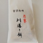 御菓子処 亀屋 本店 - 