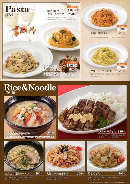 カラオケ スカイ 福崎店 福崎 その他 食べログ