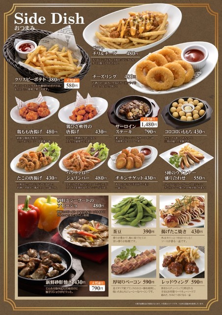 カラオケ スカイ 福崎店 福崎 その他 食べログ