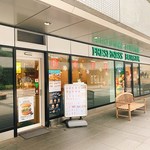 フレッシュネスバーガー - 外観