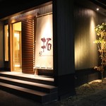 旬彩ダイニング拓