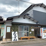 Ikeuchi Udon Ten - 