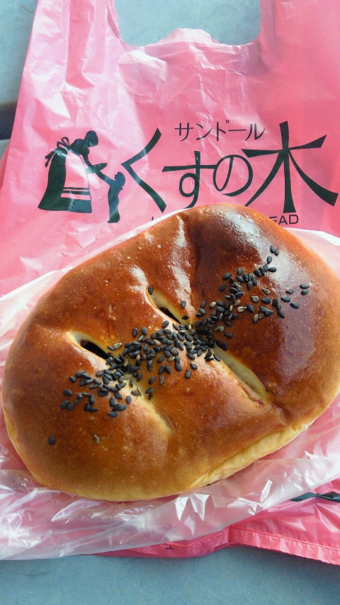 サンドール くすの木 name=